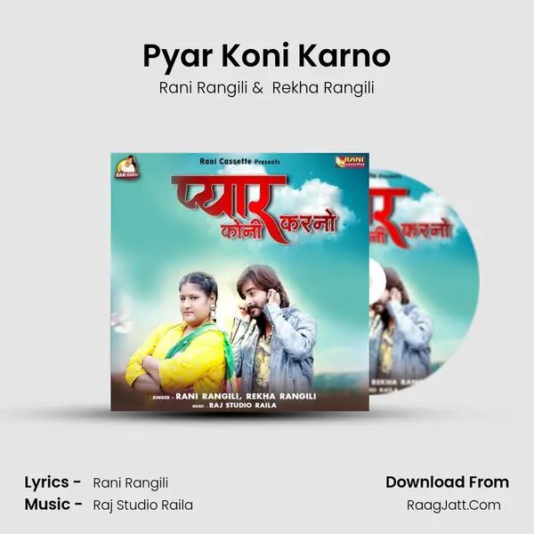Pyar Koni Karno - Rani Rangili