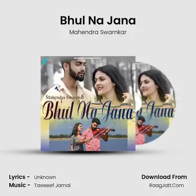 Bhul Na Jana MP3 Song by Mahendra Swarnkar Cover