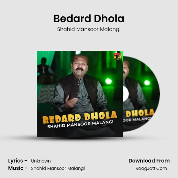 Bedard Dhola MP3 Song by Shahid Mansoor Malangi Cover
