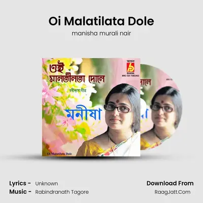 Oi Malatilata Dole - manisha murali nair