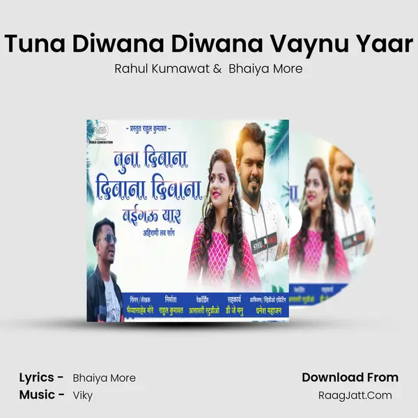 Tuna Diwana Diwana Vaynu Yaar MP3 Song by Rahul Kumawat Cover