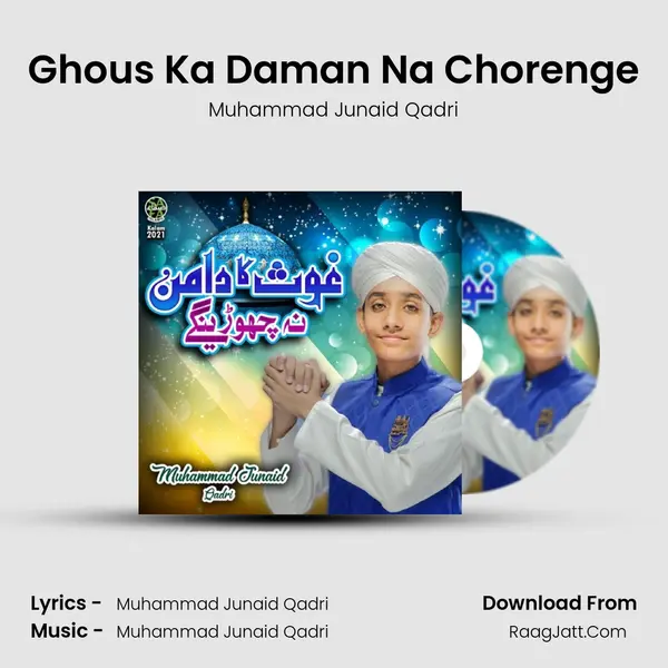 Ghous Ka Daman Na Chorenge mp3 song