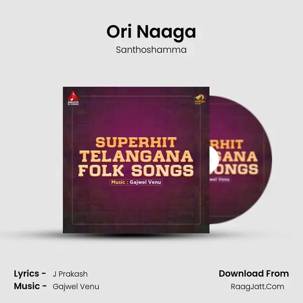 Ori Naaga MP3 Song by Santhoshamma Cover
