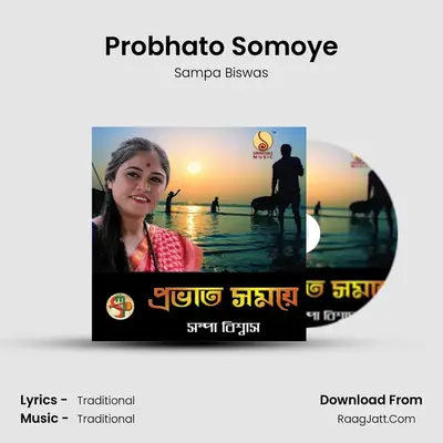 Probhato Somoye - Sampa Biswas