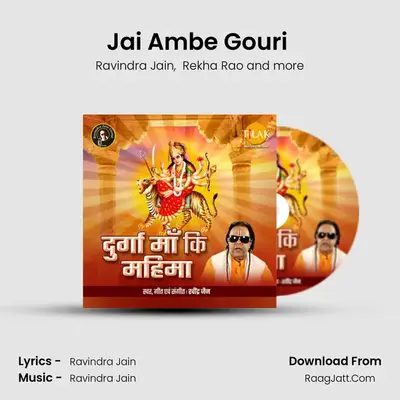 Jai Ambe Gouri (Aarti) MP3 Song by Ravindra Jain Cover