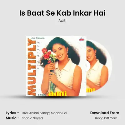 Is Baat Se Kab Inkar Hai mp3 song