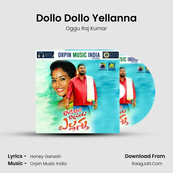 Dollo Dollo Yellanna MP3 Song by Oggu Raj Kumar Cover