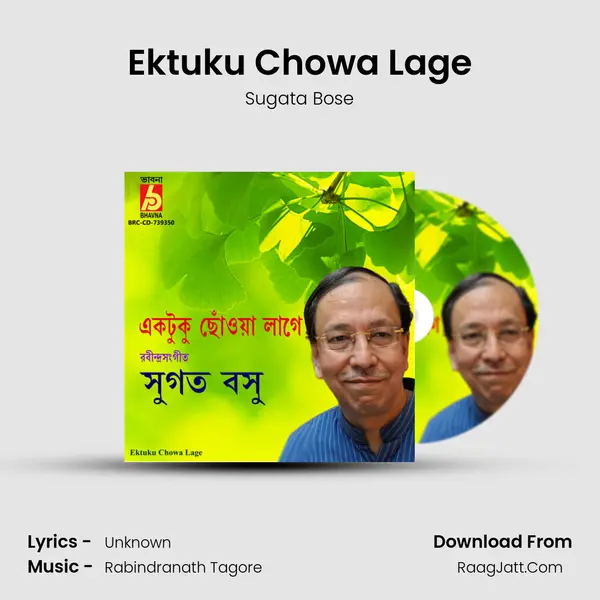 Sugata Bose