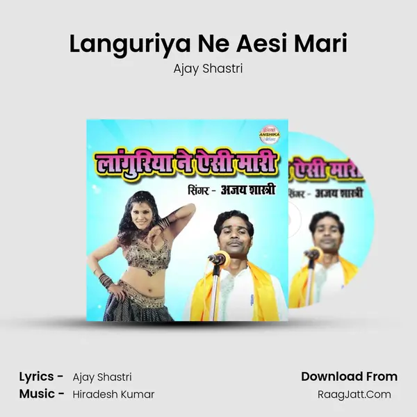 Languriya Ne Aesi Mari mp3 song