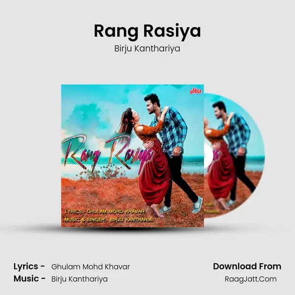 Birju Kanthariya