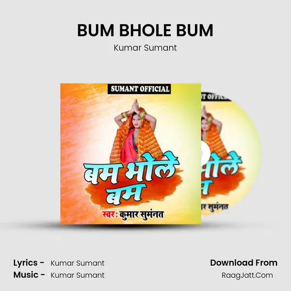 BUM BHOLE BUM Cover