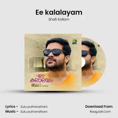 Ee kalalayam - Shafi Kollam
