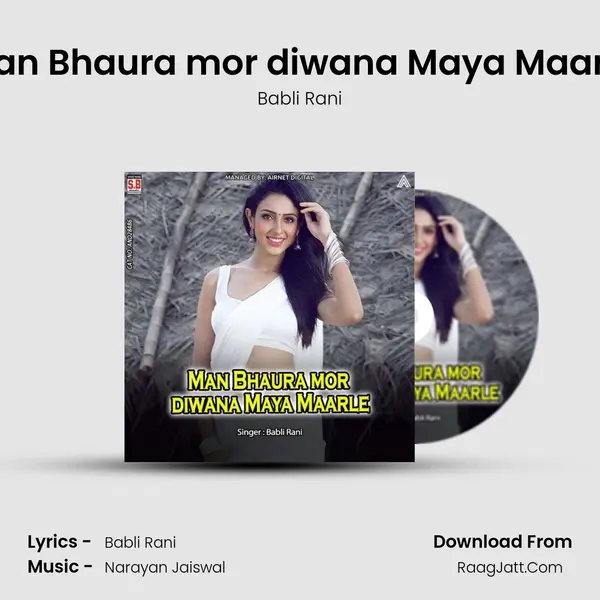 Man Bhaura mor diwana Maya Maarle mp3 song