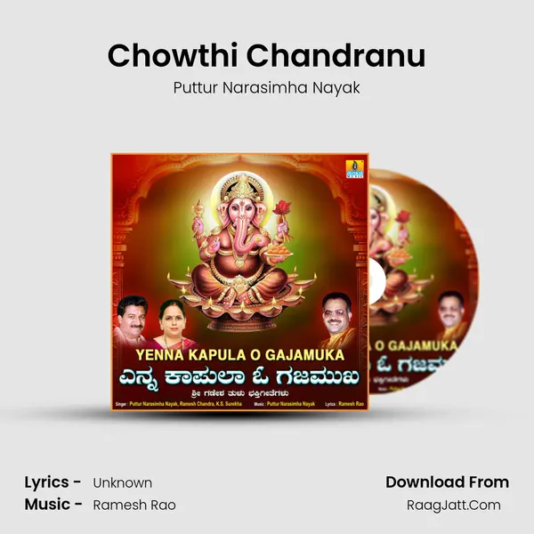 Chowthi Chandranu MP3 Song by Puttur Narasimha Nayak Cover