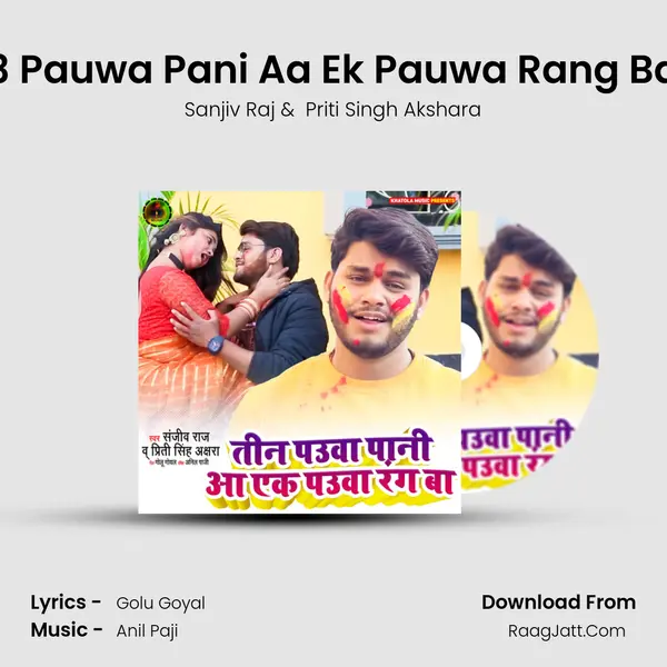 3 Pauwa Pani Aa Ek Pauwa Rang Ba mp3 song