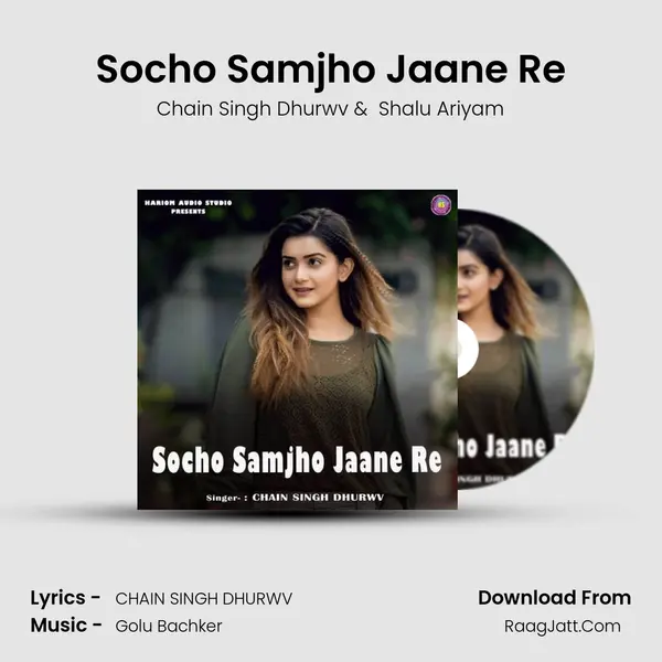 Socho Samjho Jaane Re mp3 song