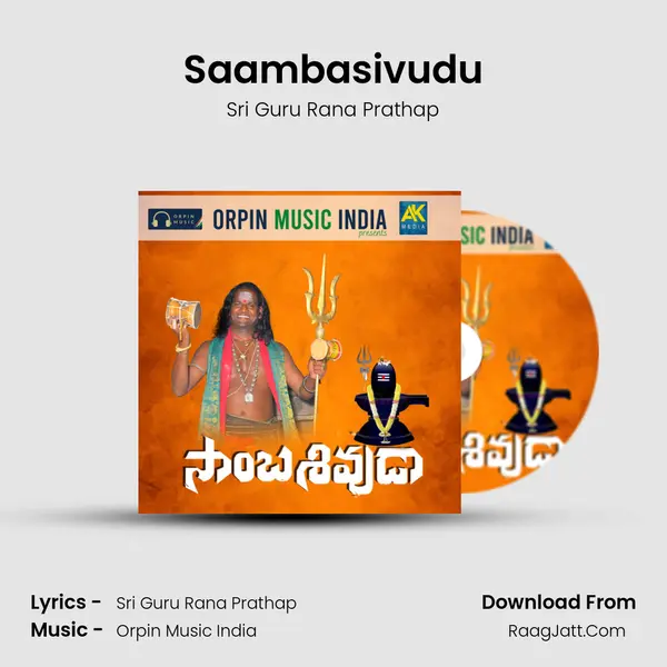 Saambasivudu MP3 Song by Sri Guru Rana Prathap Cover