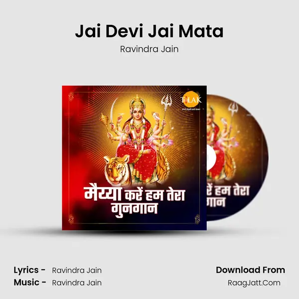 Jai Devi Jai Mata Cover