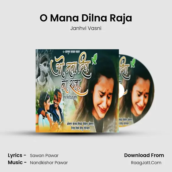 O Mana Dilna Raja mp3 song