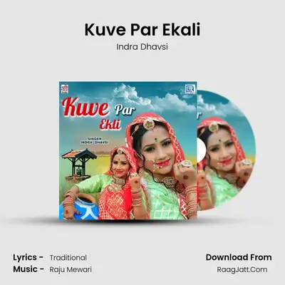 Kuve Par Ekali - Indra Dhavsi