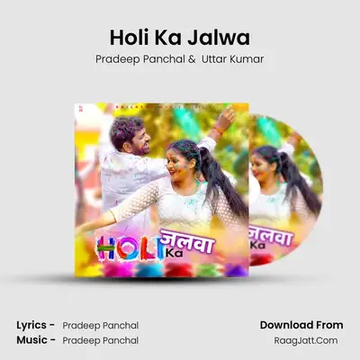 Holi Ka Jalwa MP3 Song by Pradeep Panchal Cover
