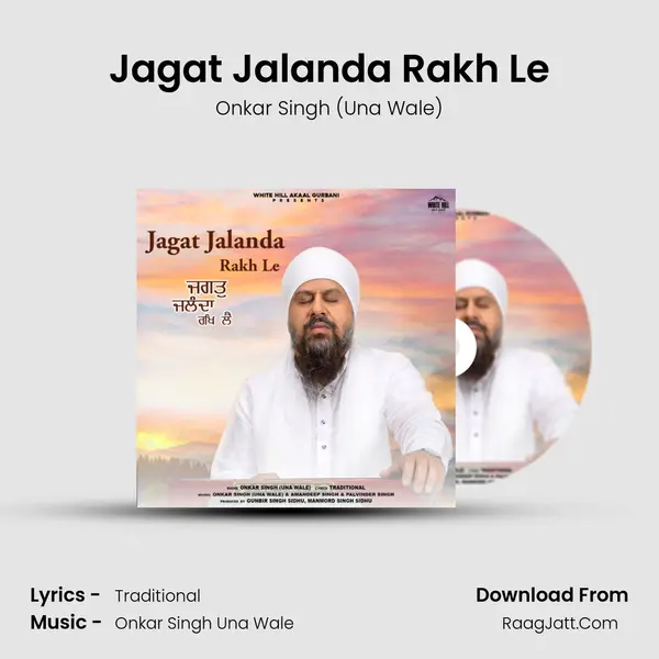 Jagat Jalanda Rakh Le mp3 song