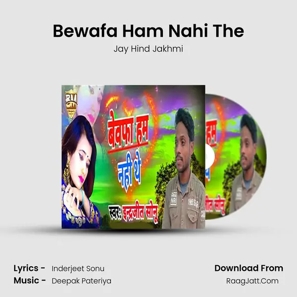 Bewafa Ham Nahi The - Jay Hind Jakhmi