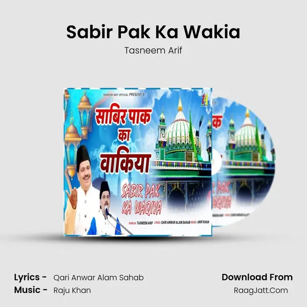 Sabir Pak Ka Wakia - Tasneem Arif