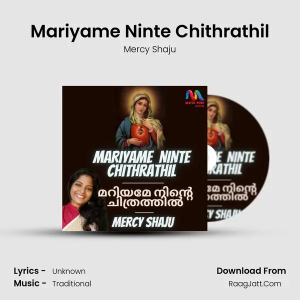 Mercy Shaju