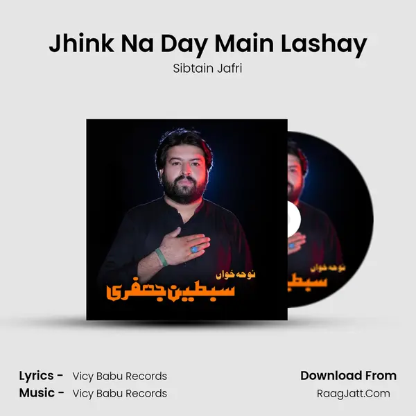 Jhink Na Day Main Lashay mp3 song