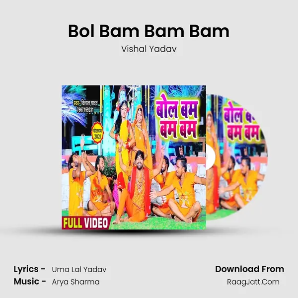 Bol Bam Bam Bam Cover