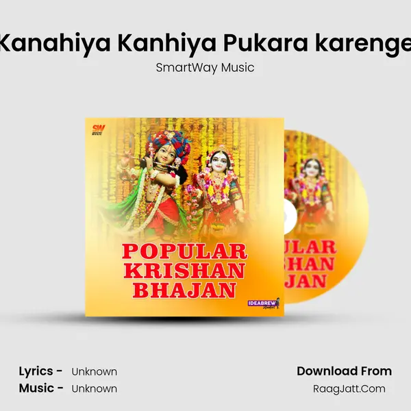 Kanahiya Kanhiya Pukara karenge mp3 song