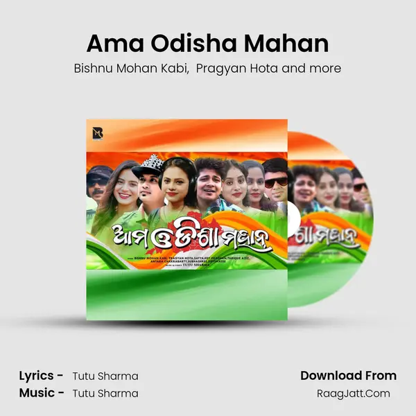 Ama Odisha Mahan MP3 Song by Bishnu Mohan Kabi Cover