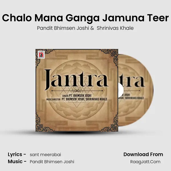 Chalo Mana Ganga Jamuna Teer mp3 song