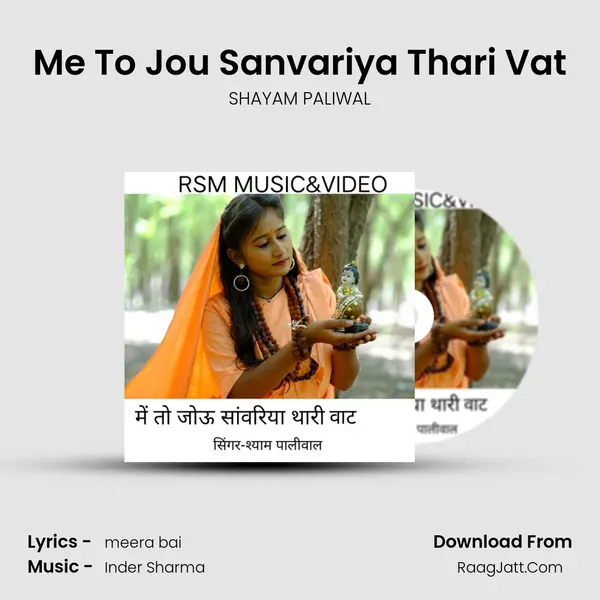 Me To Jou Sanvariya Thari Vat mp3 song