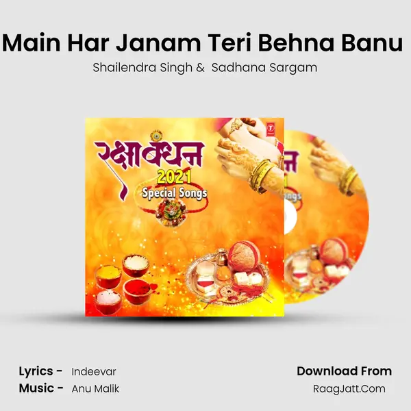Main Har Janam Teri Behna Banu (From 