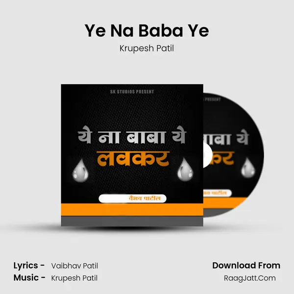 Ye Na Baba Ye MP3 Song by Krupesh Patil Cover