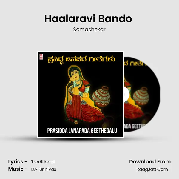 Haalaravi Bando (From 