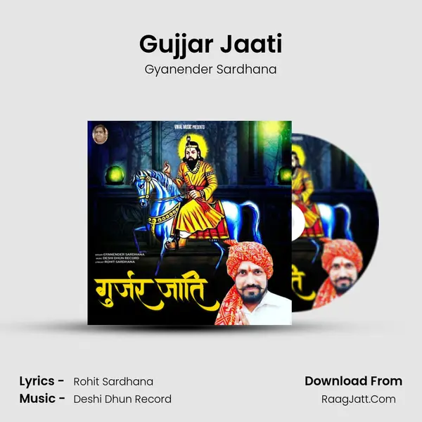Gujjar Jaati mp3 song