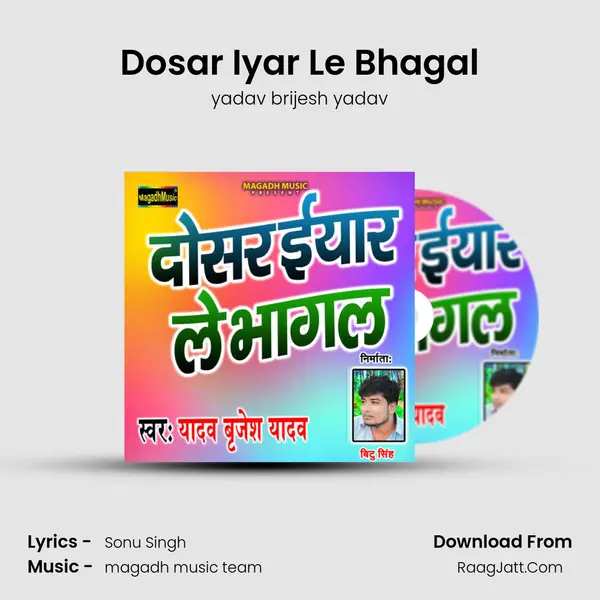 Dosar Iyar Le Bhagal - yadav brijesh yadav