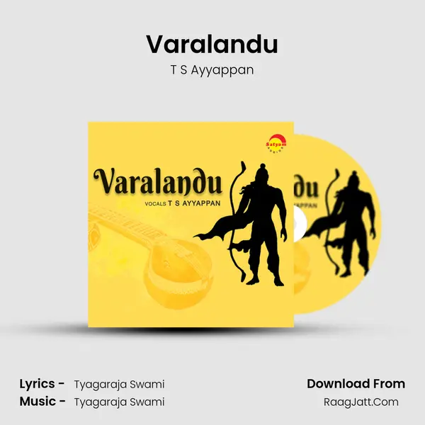 Varalandu - T S Ayyappan
