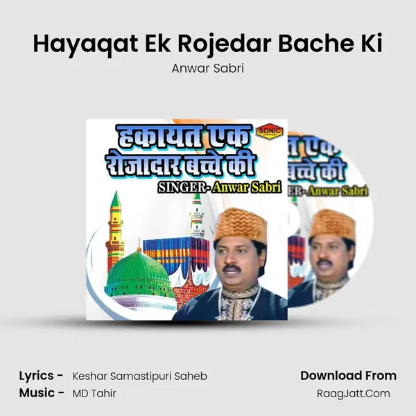 Hayaqat Ek Rojedar Bache Ki - Anwar Sabri