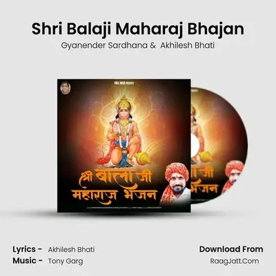 Shri Balaji Maharaj Bhajan - Gyanender Sardhana