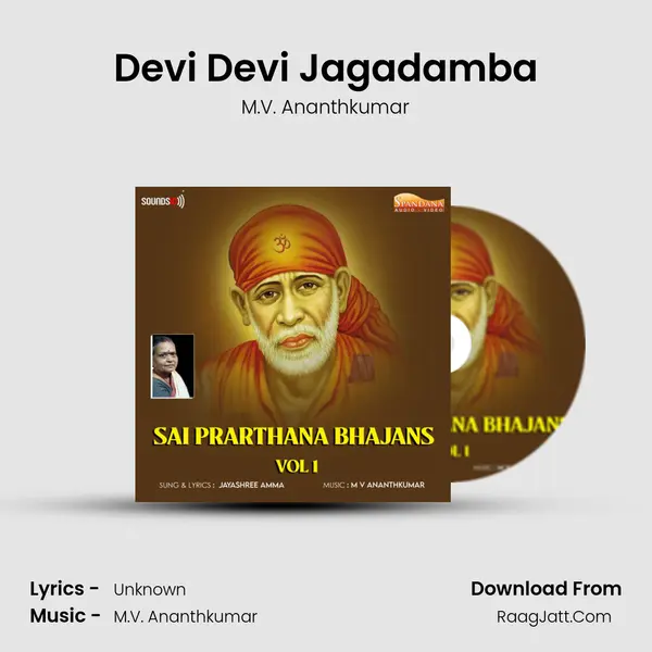 Devi Devi Jagadamba mp3 song