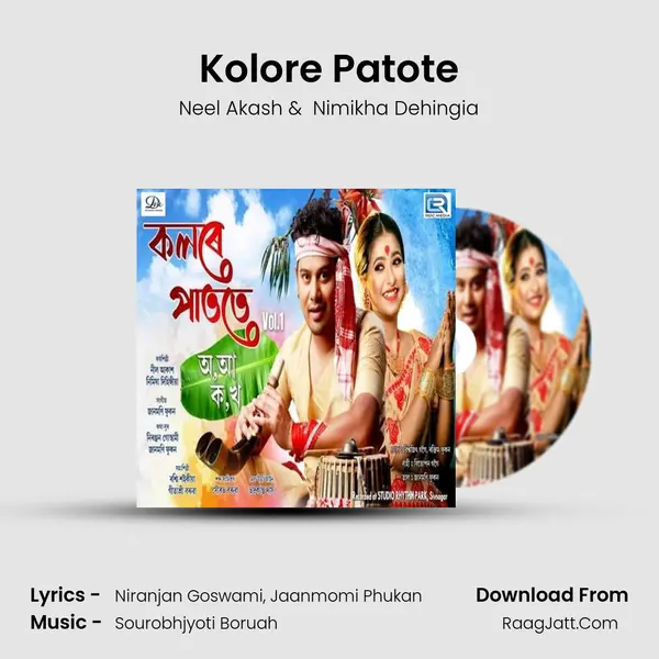 Kolore Patote - Neel Akash