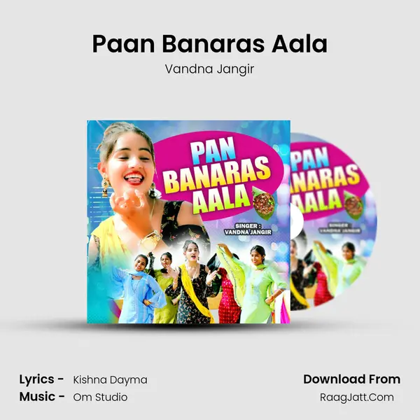 Paan Banaras Aala - Vandna Jangir