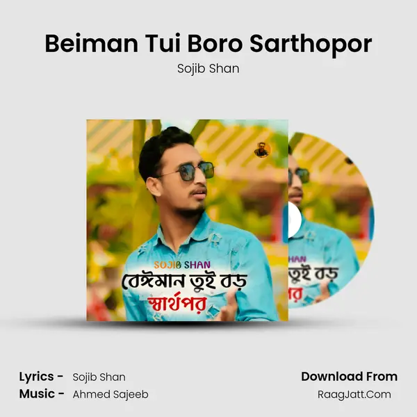 Beiman Tui Boro Sarthopor mp3 song
