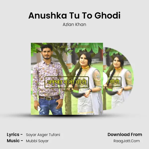 Anushka Tu To Ghodi mp3 song