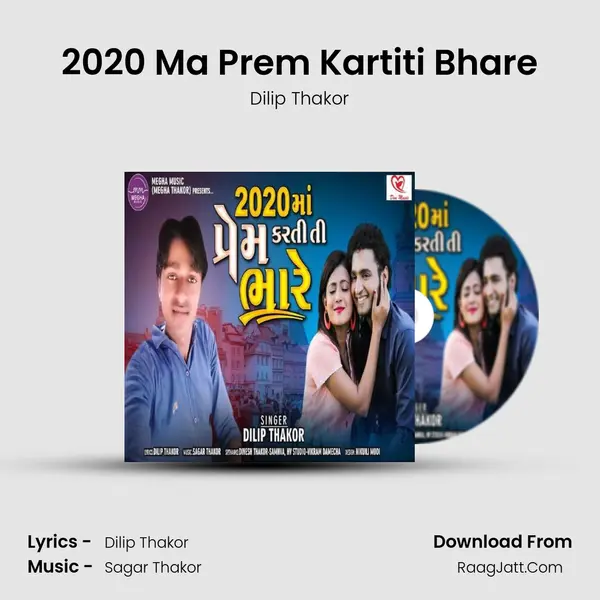2020 Ma Prem Kartiti Bhare - Dilip Thakor