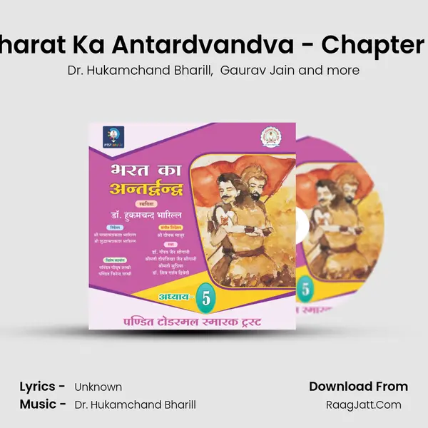Bharat Ka Antardvandva - Chapter 5 mp3 song
